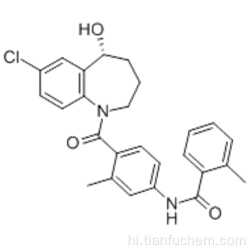 टॉल्वाप्टन कैस 150683-30-0